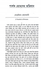 Inside page 4