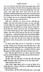 Inside page 5