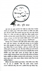 Inside page 7