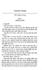 Inside page 8