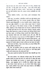 Inside page 9