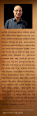 Inside page 1