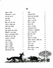 Inside page 2