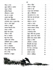 Inside page 3