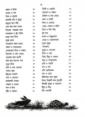 Inside page 4
