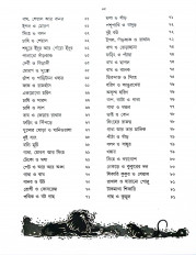 Inside page 5