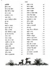 Inside page 6