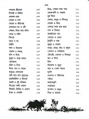 Inside page 7