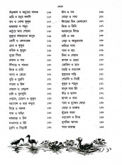 Inside page 8