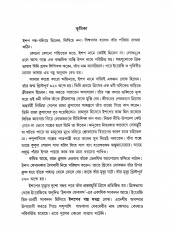 Inside page 9
