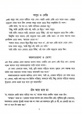 Inside page 10