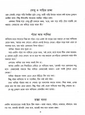 Inside page 11