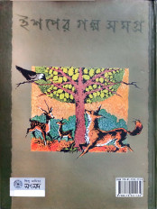 Inside page 12