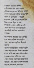 Inside page 1