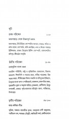 Inside page 2