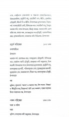 Inside page 3