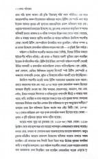Inside page 6