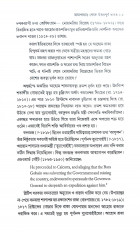 Inside page 7