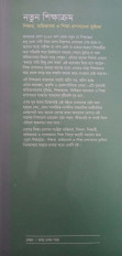 Inside page 1