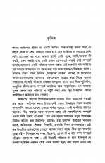 Inside page 2