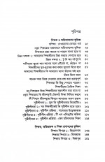 Inside page 3
