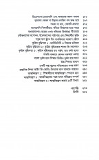 Inside page 4