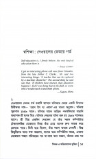 Inside page 5