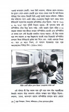 Inside page 6