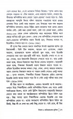 Inside page 7
