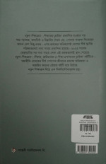 Inside page 8