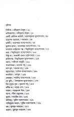 Inside page 1