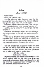 Inside page 2