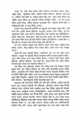Inside page 3