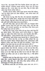 Inside page 4