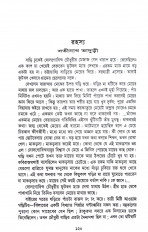 Inside page 5