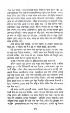 Inside page 6