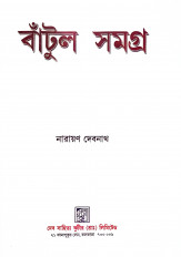 Inside page 1