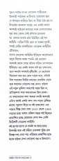 Inside page 1