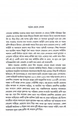 Inside page 3