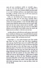 Inside page 4