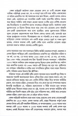 Inside page 5