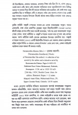 Inside page 6