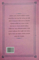 Inside page 7