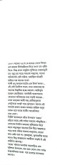 Inside page 1