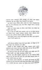 Inside page 3