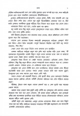 Inside page 4
