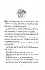 Inside page 5