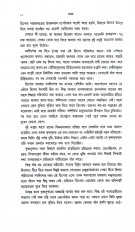 Inside page 6