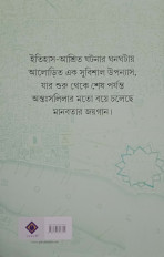 Inside page 7
