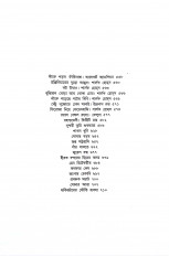 Inside page 1